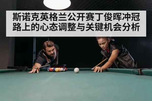 snooker table green baize